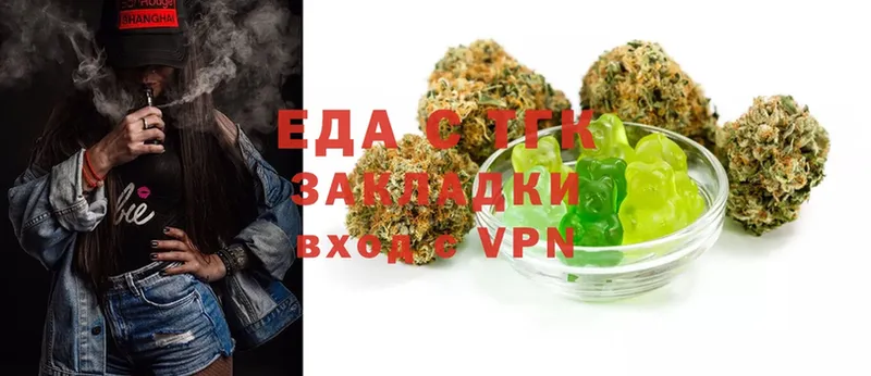 Cannafood конопля  Неман 