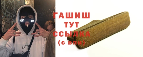 синтетический гашиш Вяземский