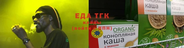 бутират Горняк