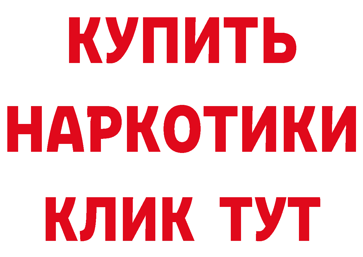 ТГК вейп зеркало площадка блэк спрут Неман